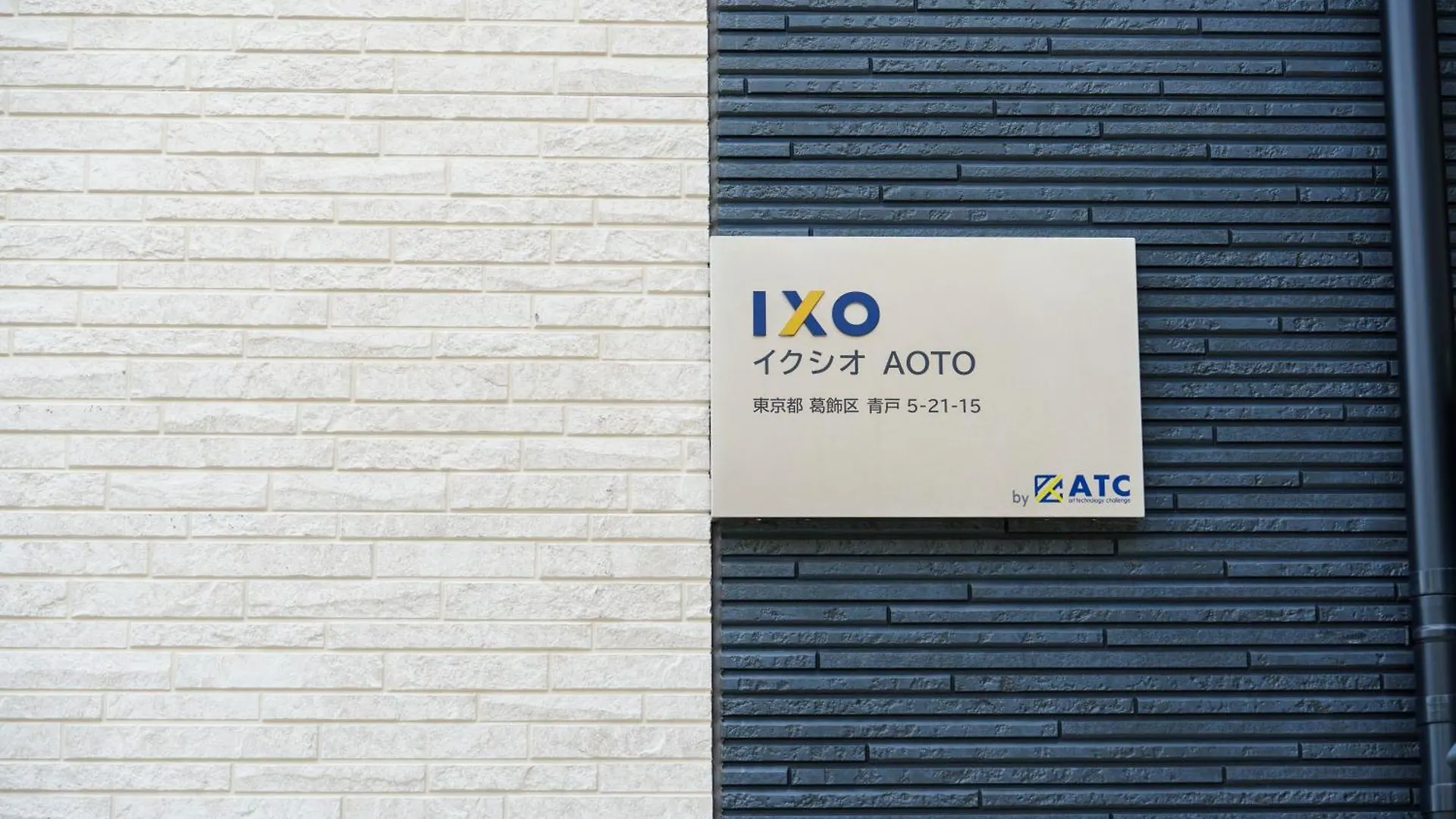 B Newly Renovated Hotel, Direct Access To Ueno, Asakusa, Disneyland, Airport Prefektura Tokio 0*,  Japonsko